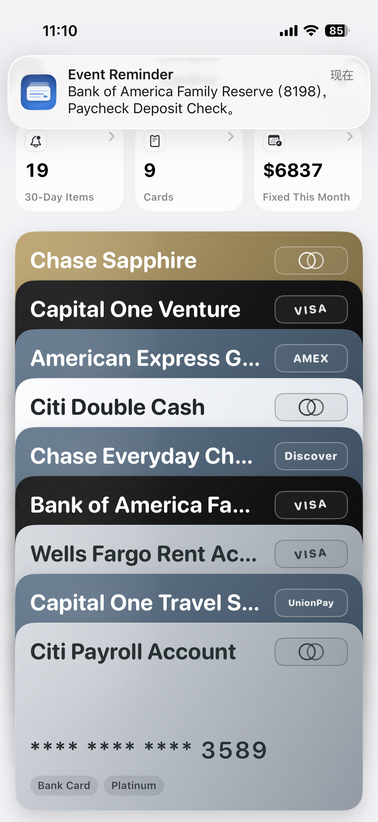 Card overview screenshot